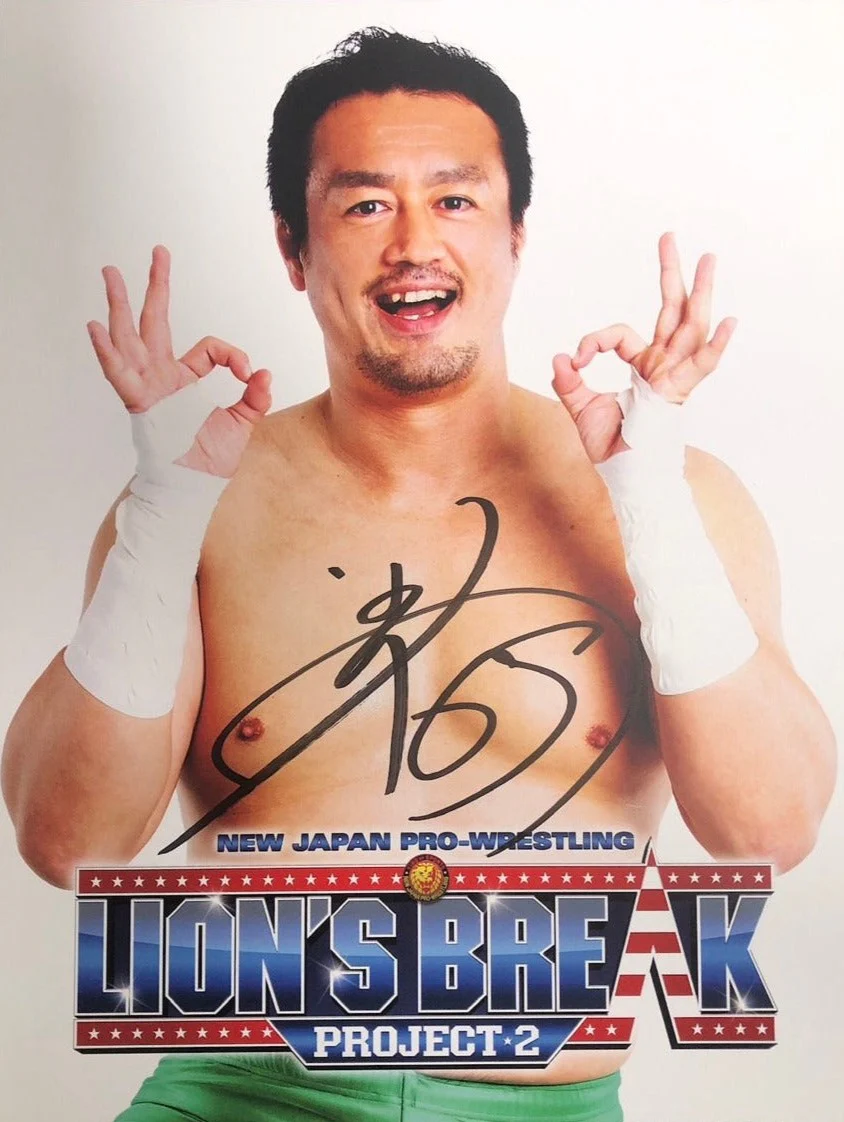 Autographed Ryusuke Taguchi Portrait 2019 12 (Lion's Break Project 2)