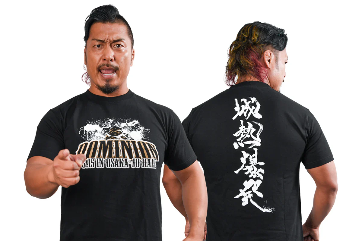 Dominion 2025 T-Shirt - Image 10