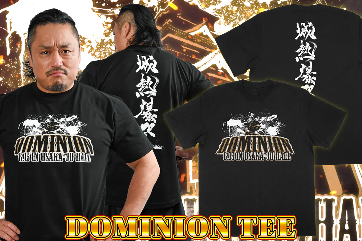 Dominion 2025 T-Shirt - Image 11
