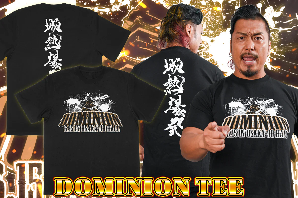 Dominion 2025 T-Shirt - Image 3
