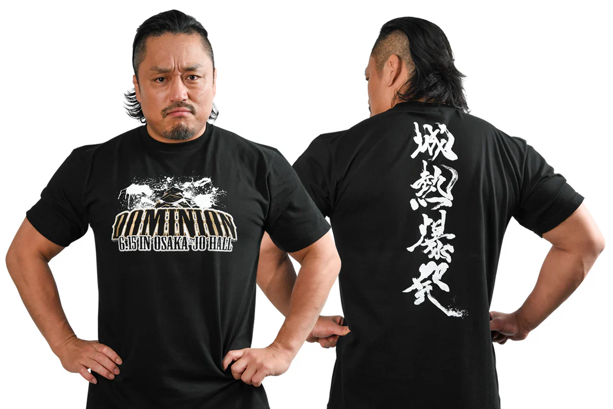 Dominion 2025 T-Shirt - Image 7
