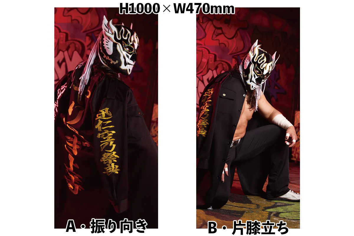 El Desperado "BOSJ33" Strong Big Poster A/B [Pre-Order] - Image 4