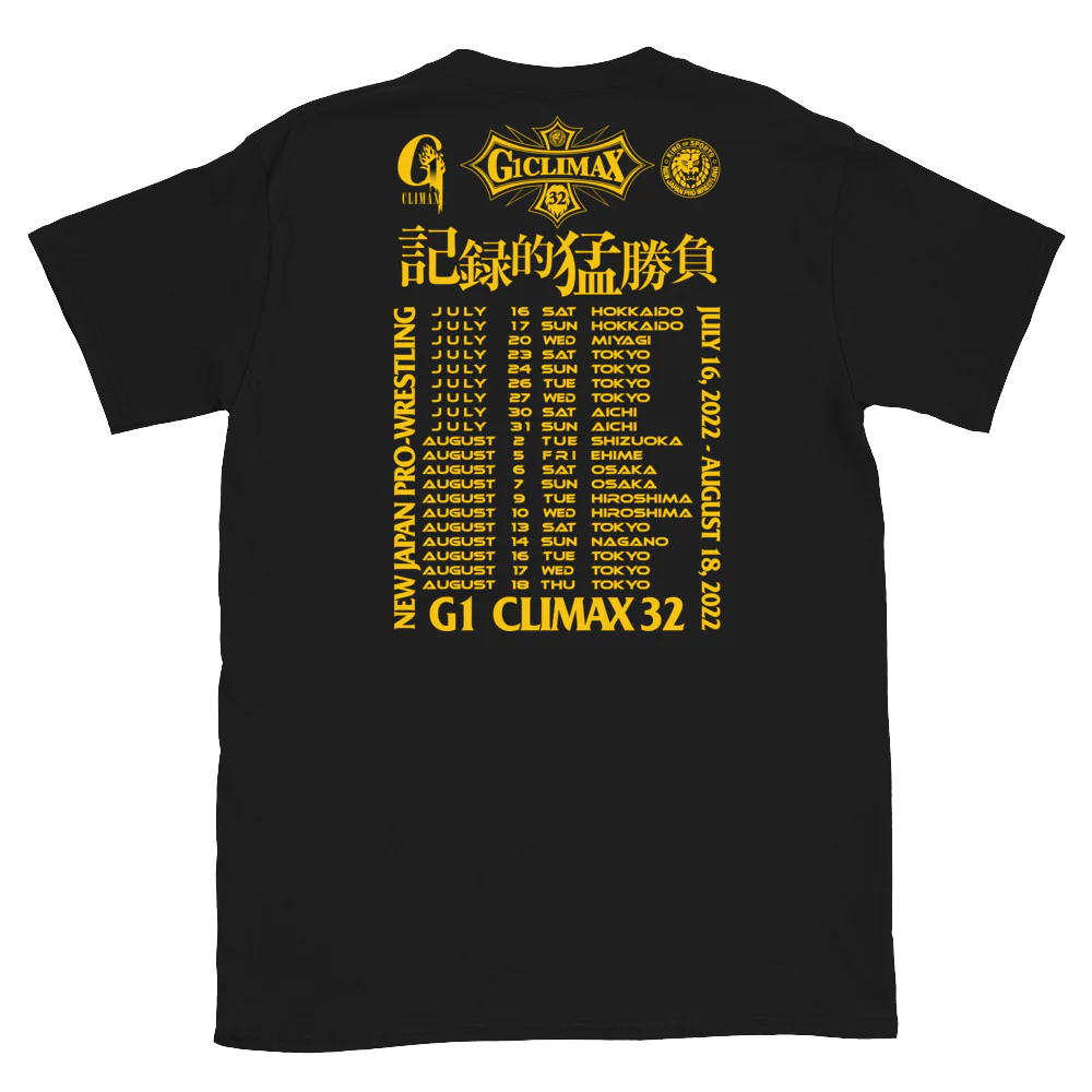 G1 Climax 32 T-Shirt - Image 2