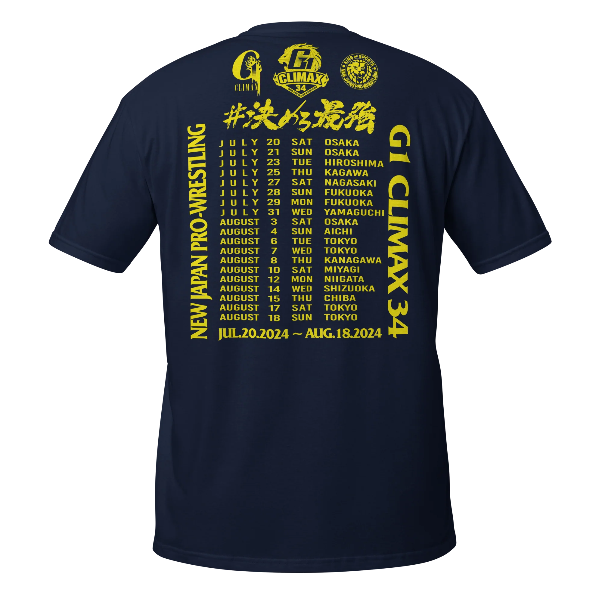 G1 Climax 34 T-Shirt - Image 2