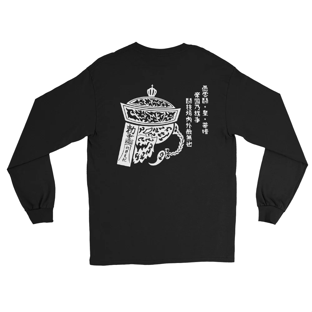 Great O-Khan - Drawn Khan 6 Long Sleeve Shirt - Image 2