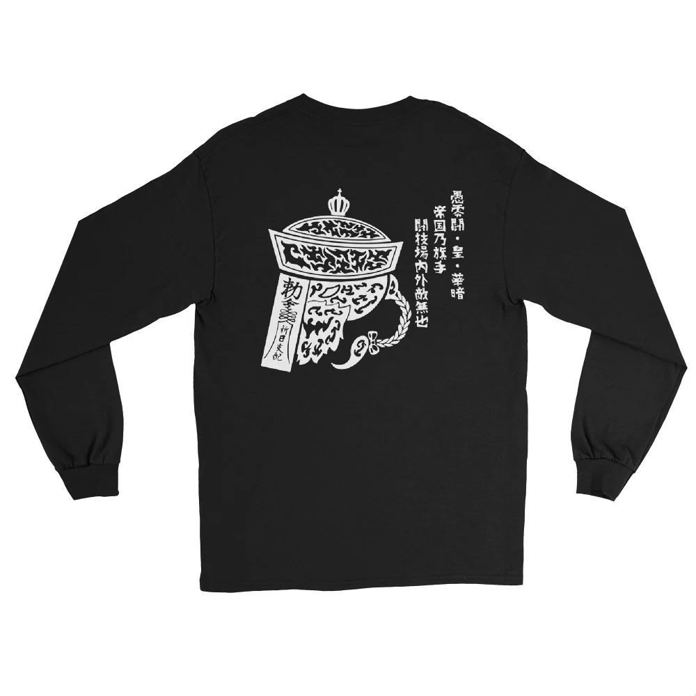 Great O-Khan - Drawn Khan 6 Long Sleeve Shirt - Image 5