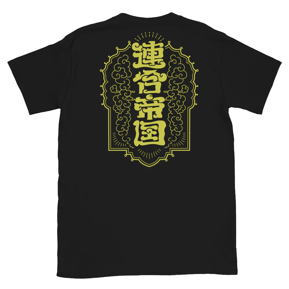 Great-O-Khan - Illustration T-Shirt - Image 2