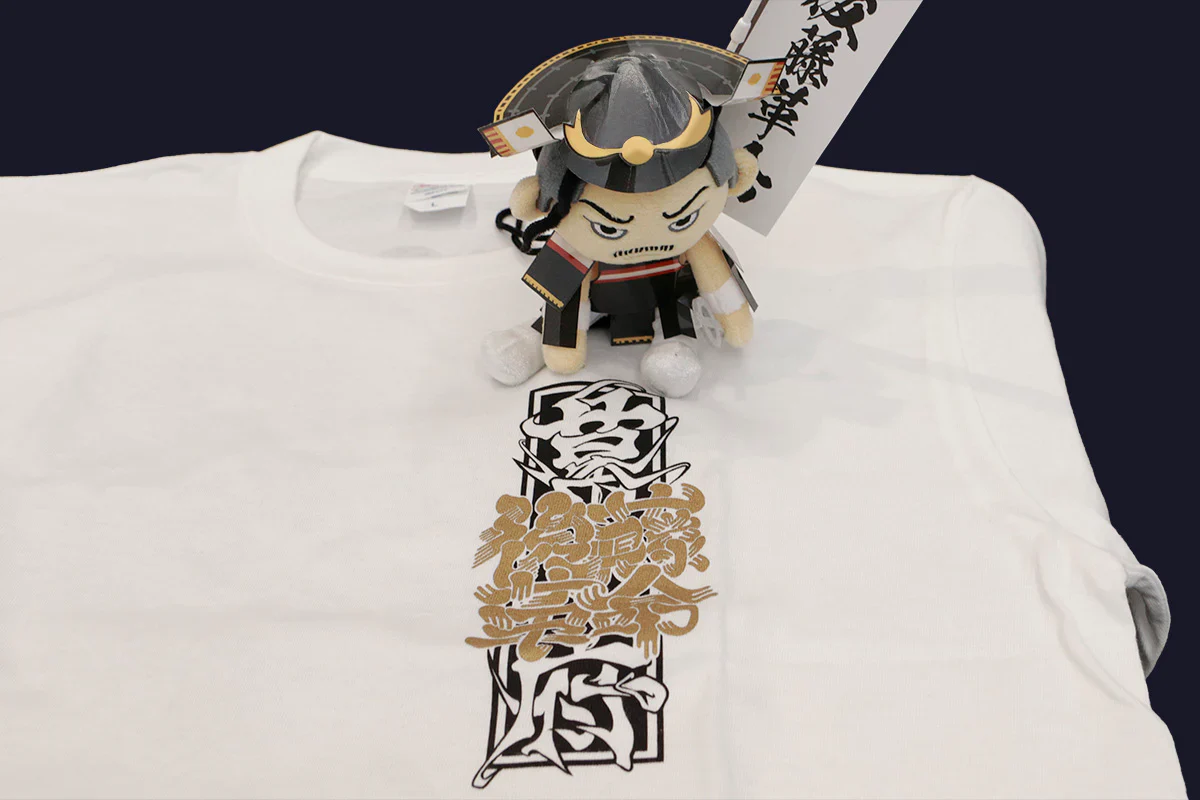 Hirooki Goto - Goto Shogunate T-shirt - Image 3