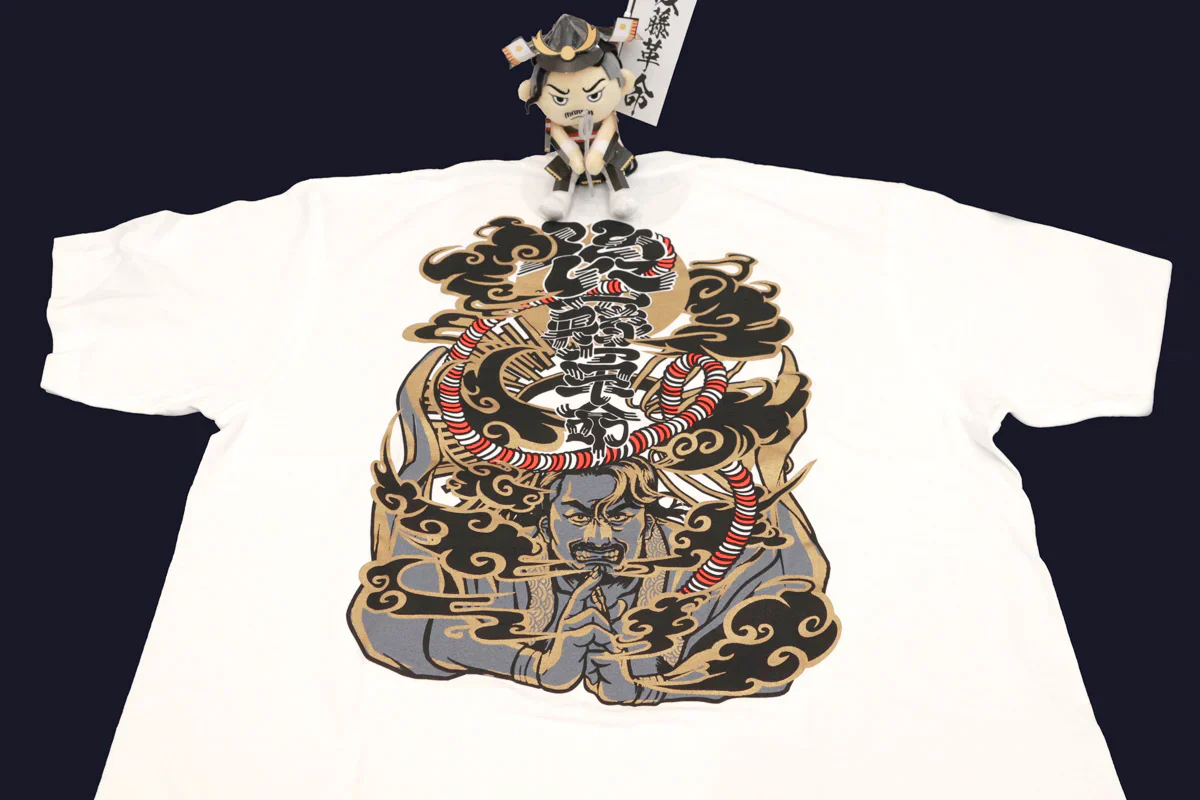 Hirooki Goto - Goto Shogunate T-shirt - Image 4
