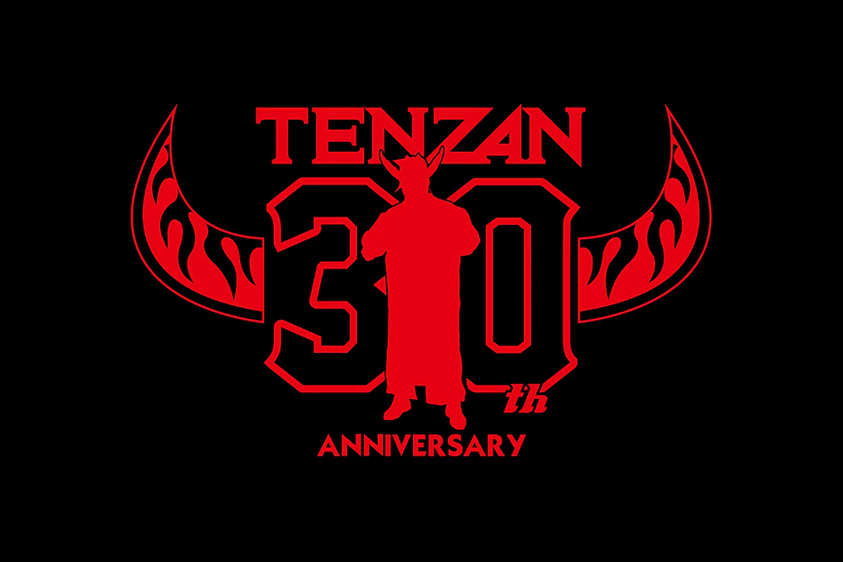 Hiroyoshi Tenzan - 30 year T-Shirt - Image 7