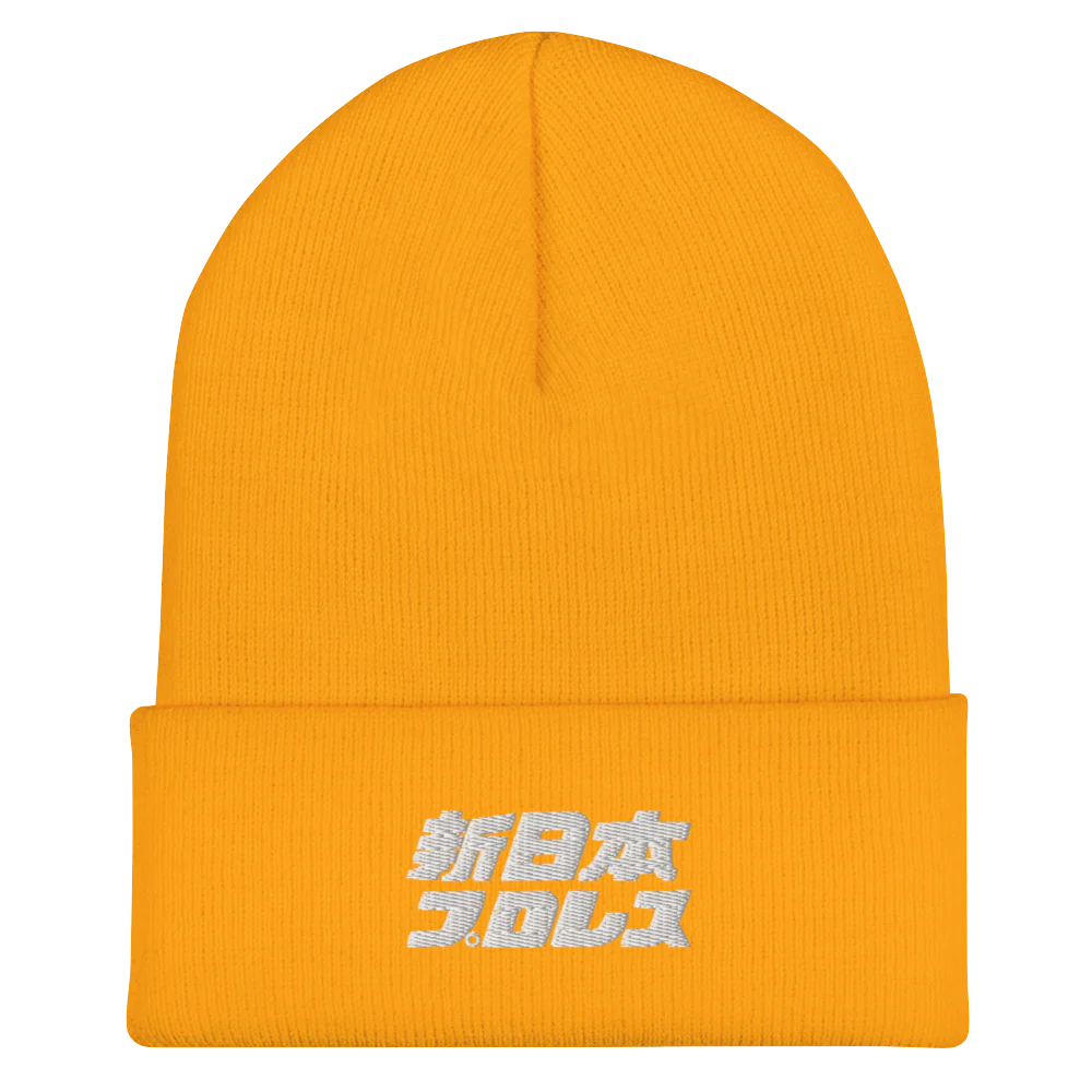 NJPW Japanese Lettering Logo Cuffed Beanie - Image 5