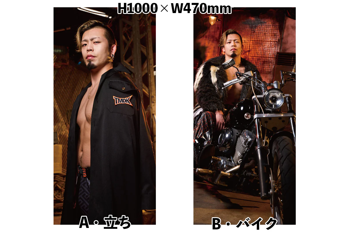 Kosei Fujita "BOSJ33" Strong Big Poster A/B [Pre-Order] - Image 4