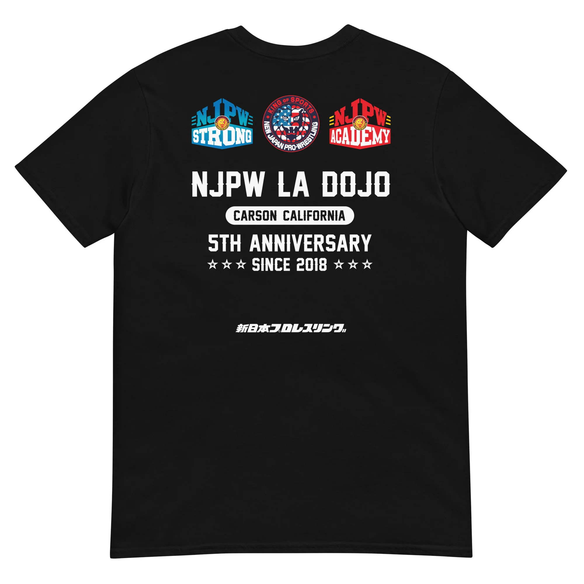 LA DOJO 5th Anniversary T-Shirt - Image 2