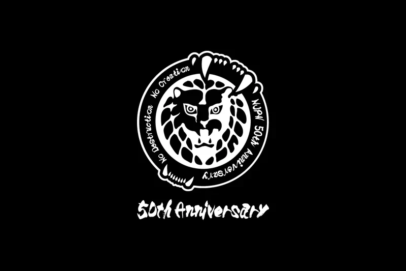Lion Mark - No Destruction T-Shirt - Image 3
