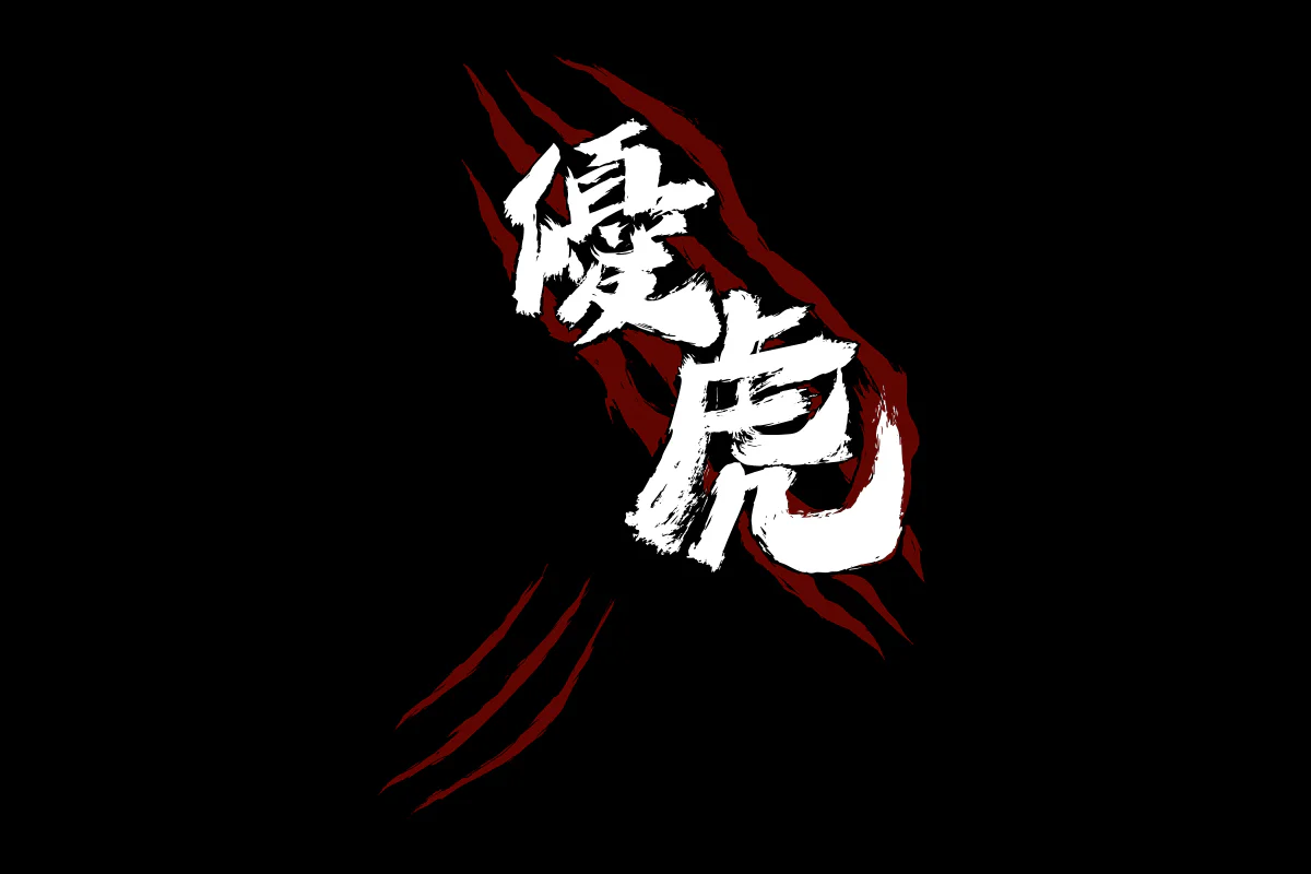 Masatora Yasuda T-Shirt - Image 4