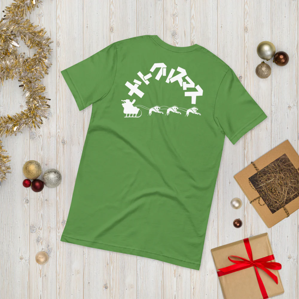 NJPW Christmas T-Shirt - Image 2
