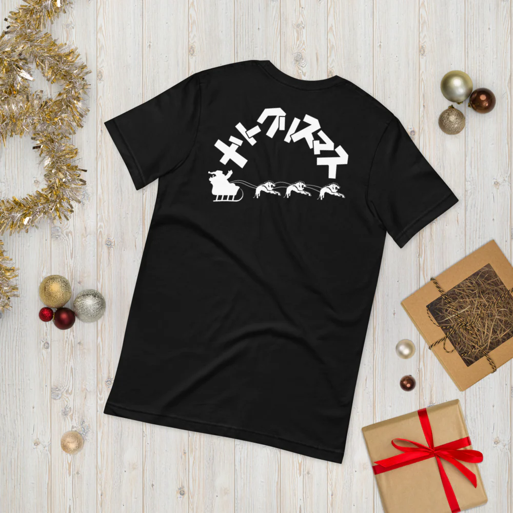 NJPW Christmas T-Shirt - Image 4
