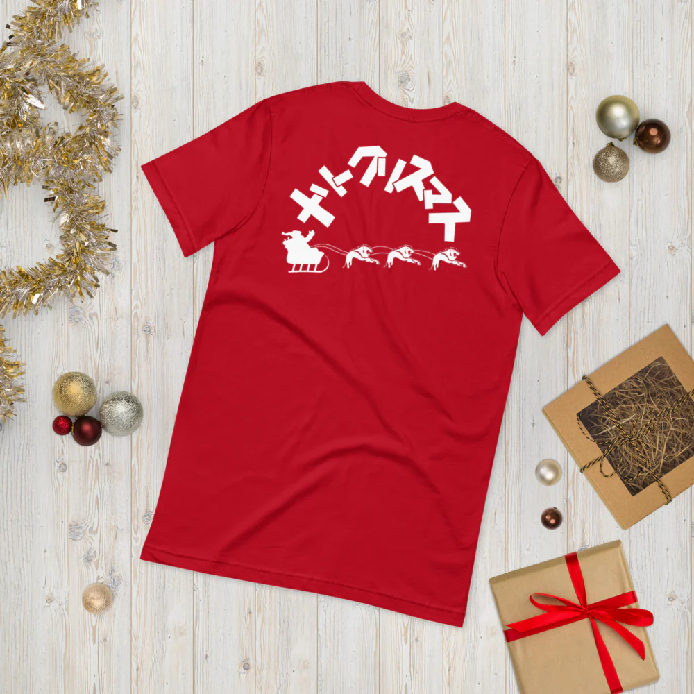 NJPW Christmas T-Shirt - Image 6