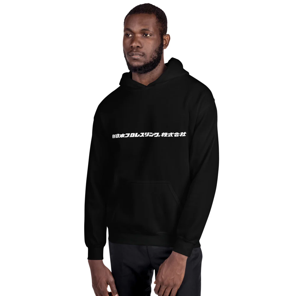 NJPW "Kanji" Logo Hoodie - Image 4