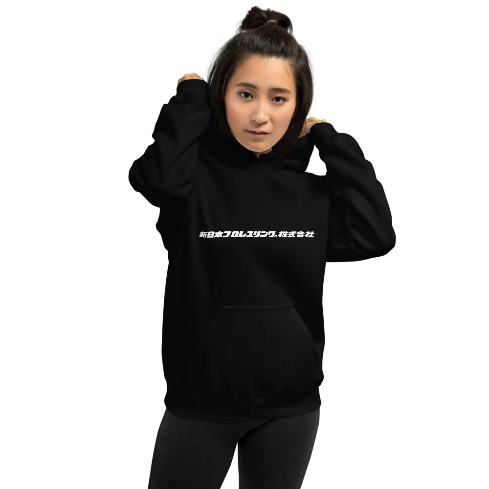 NJPW "Kanji" Logo Hoodie - Image 5