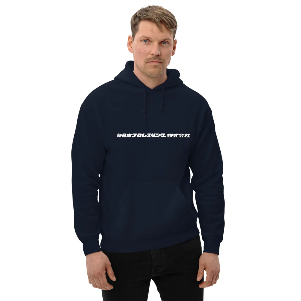 NJPW "Kanji" Logo Hoodie - Image 6