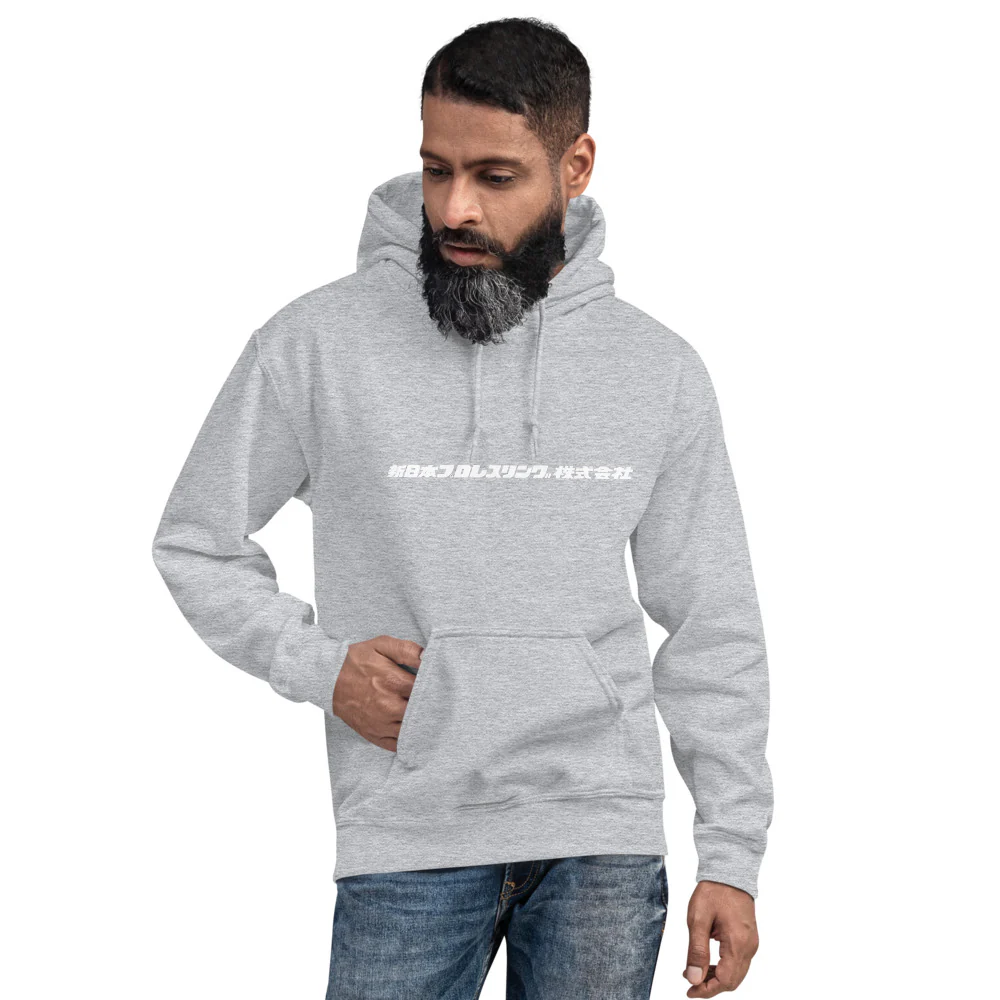 NJPW "Kanji" Logo Hoodie - Image 9