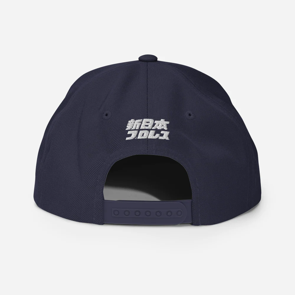 NJPW Snapback Hat - Image 4