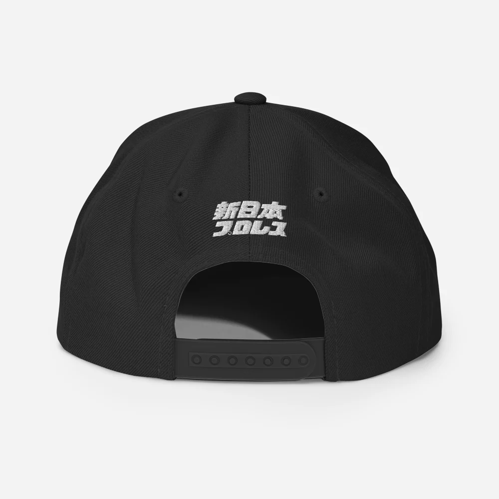 NJPW Snapback Hat - Image 5