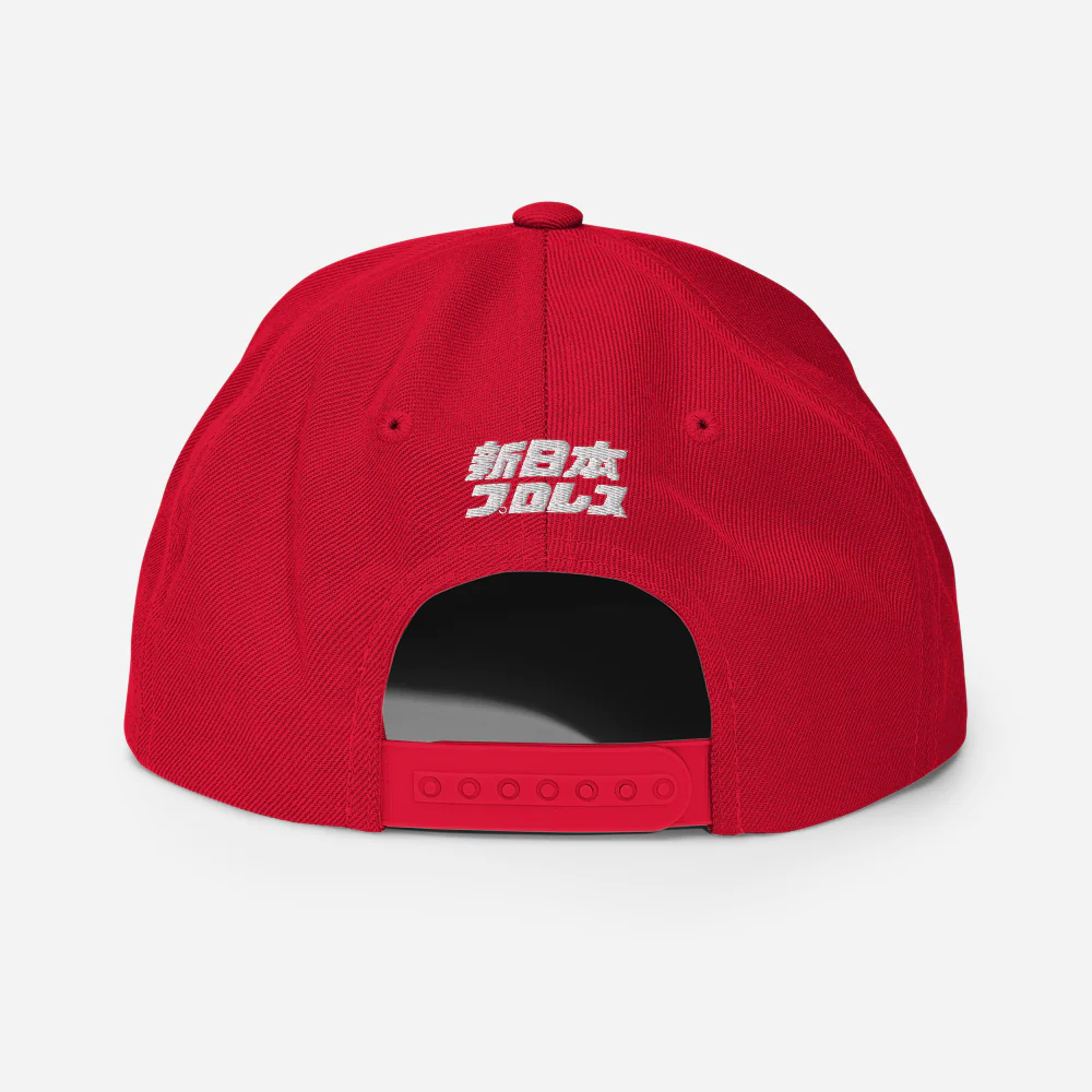 NJPW Snapback Hat - Image 6