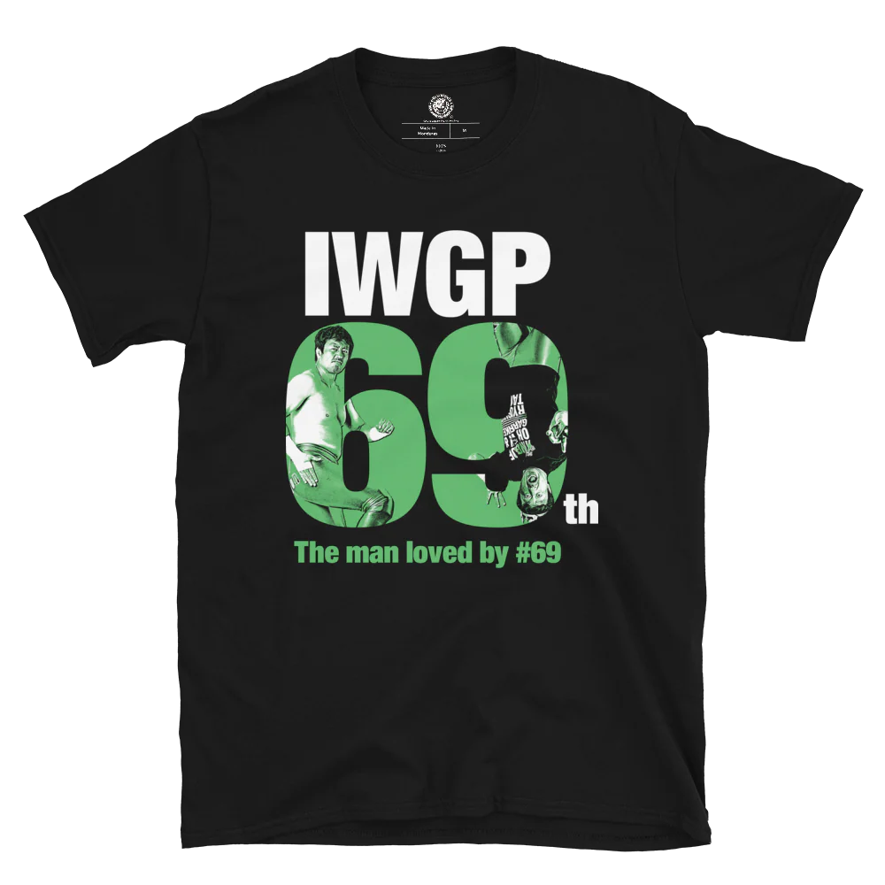 Ryusuke Taguchi - King of 69 Tee