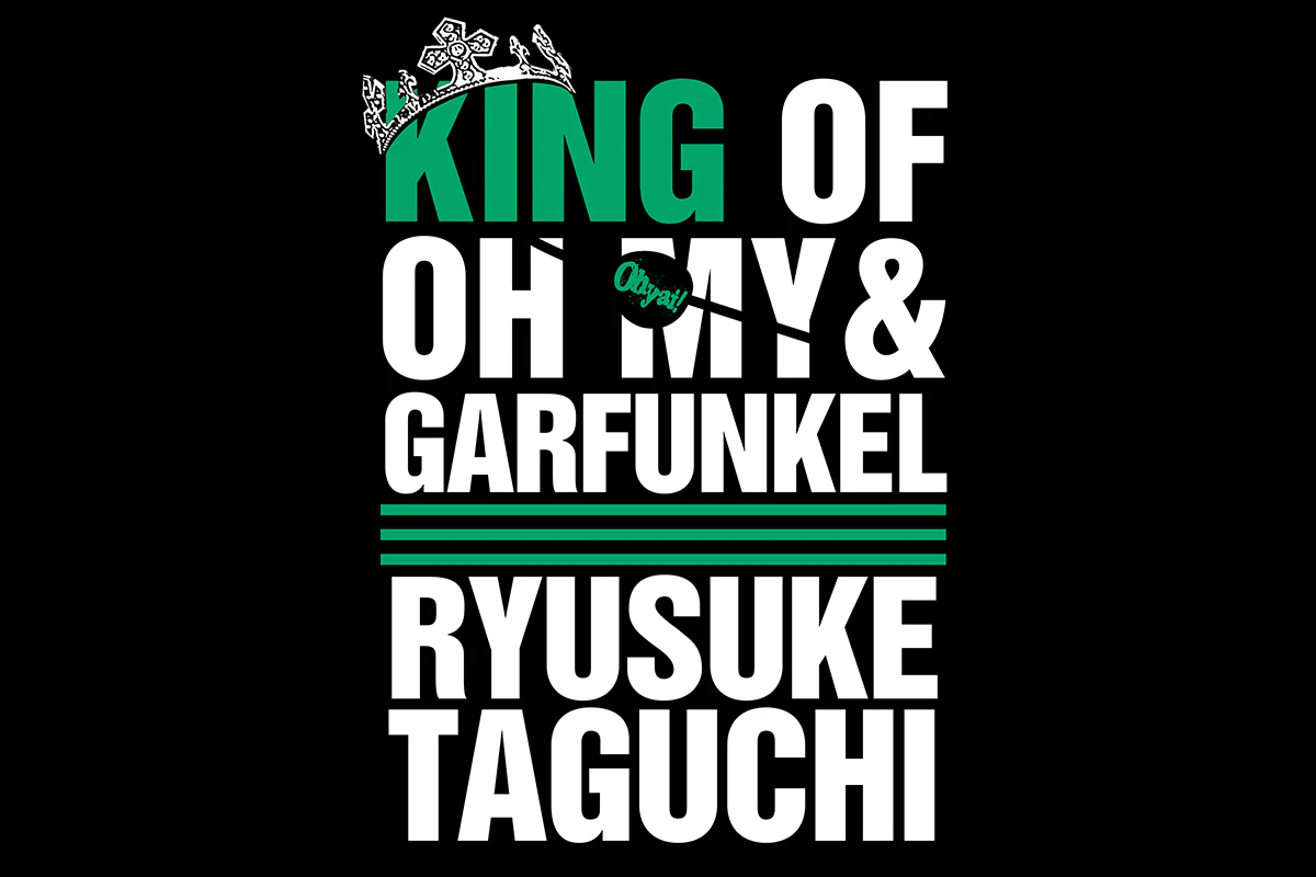 Ryusuke Taguchi - KING T-Shirt - Image 5