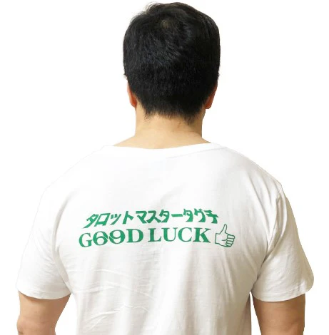 Ryusuke Taguchi - Tarot Master T-Shirt - Image 4