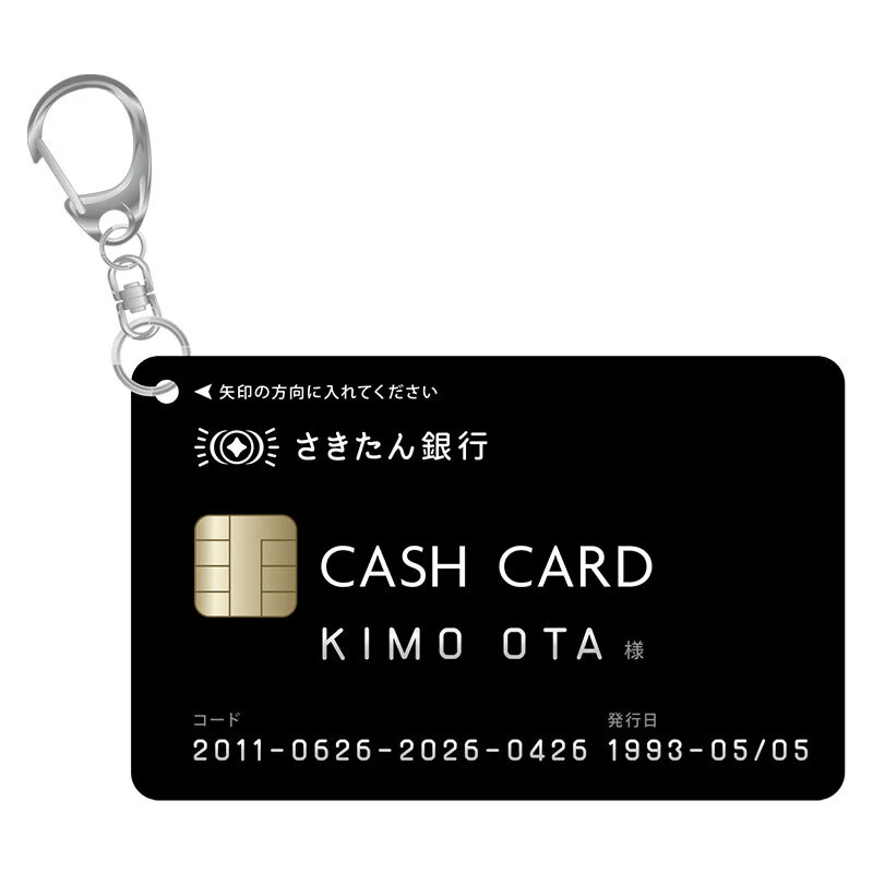 Saki Kashima Acrylic Keychain [Pre-order] - Image 2