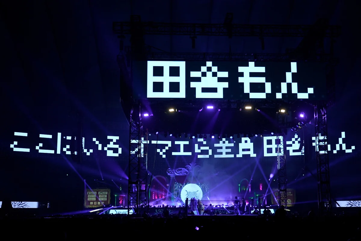 SHO "All of us here are Inakamon(田舎もん)" Sports towel [Pre-Order] - Image 3