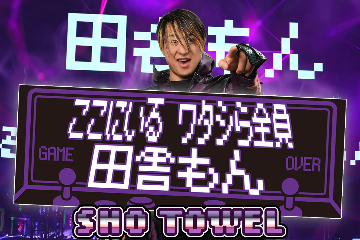SHO "All of us here are Inakamon(田舎もん)" Sports towel [Pre-Order] - Image 4