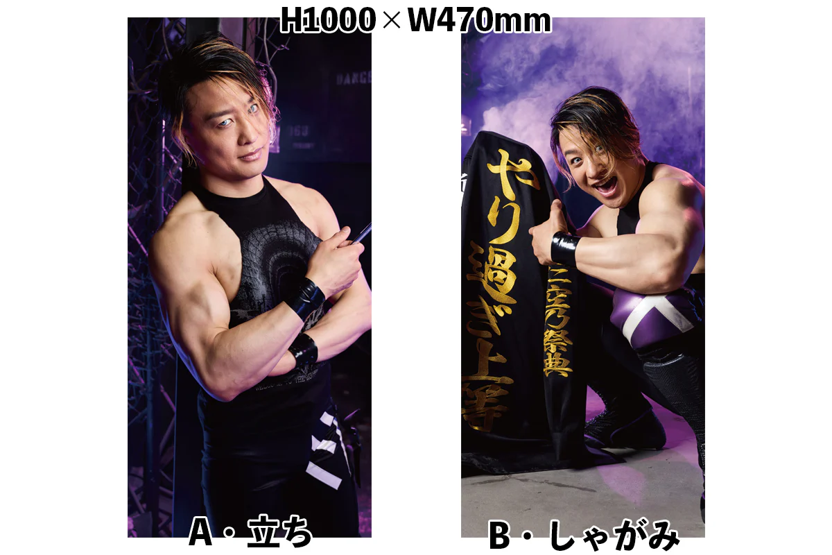 SHO "BOSJ33" SHO "BOSJ33" Strong Big Poster A/B [Pre-Order] - Image 4