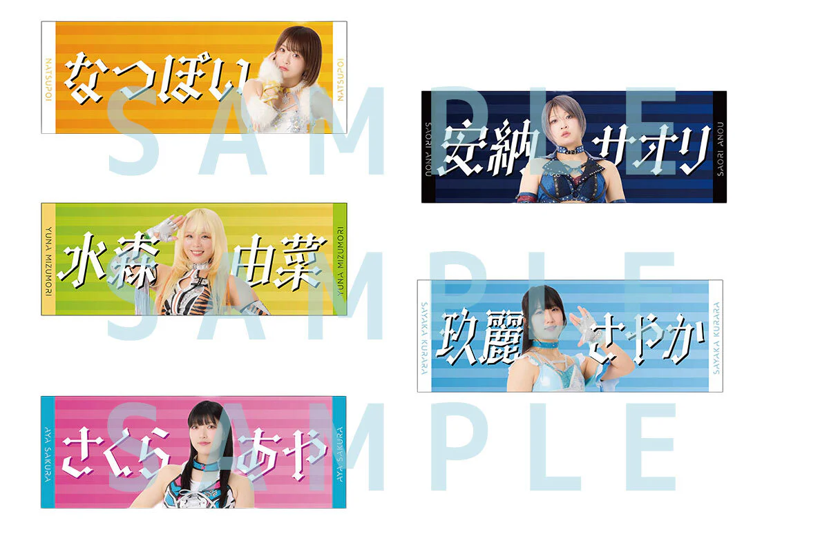 STARDOM Cheering Towel 2026 SPRING [Pre-order] ① - Image 2