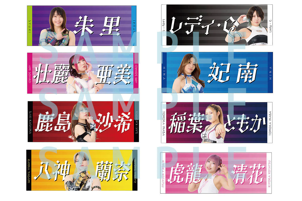 STARDOM Cheering Towel 2026 SPRING [Pre-order] ① - Image 3