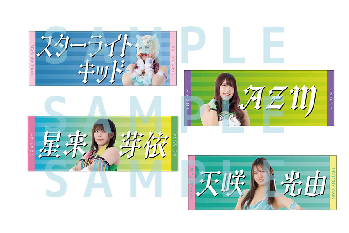 STARDOM Cheering Towel 2026 SPRING [Pre-order] ① - Image 4