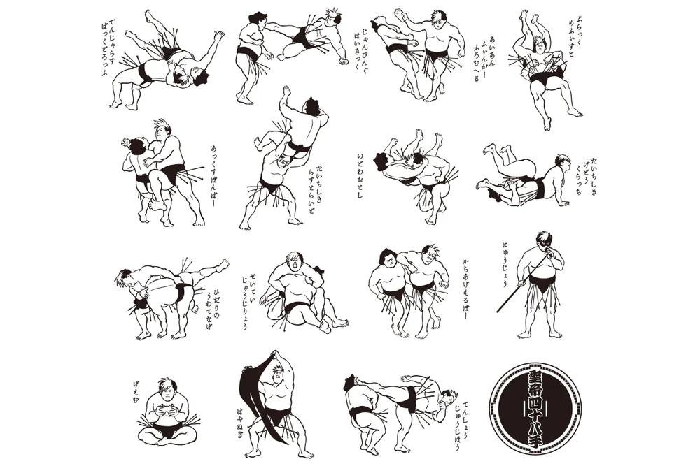 Taichi - 48 Hands Tee - Image 5