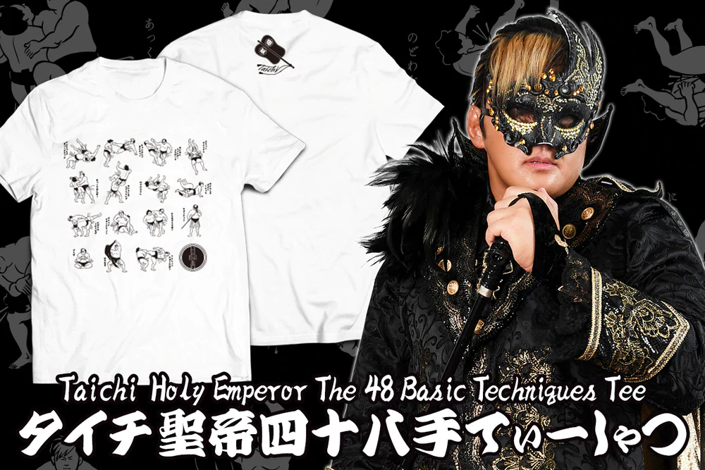 Taichi - 48 Hands Tee - Image 7