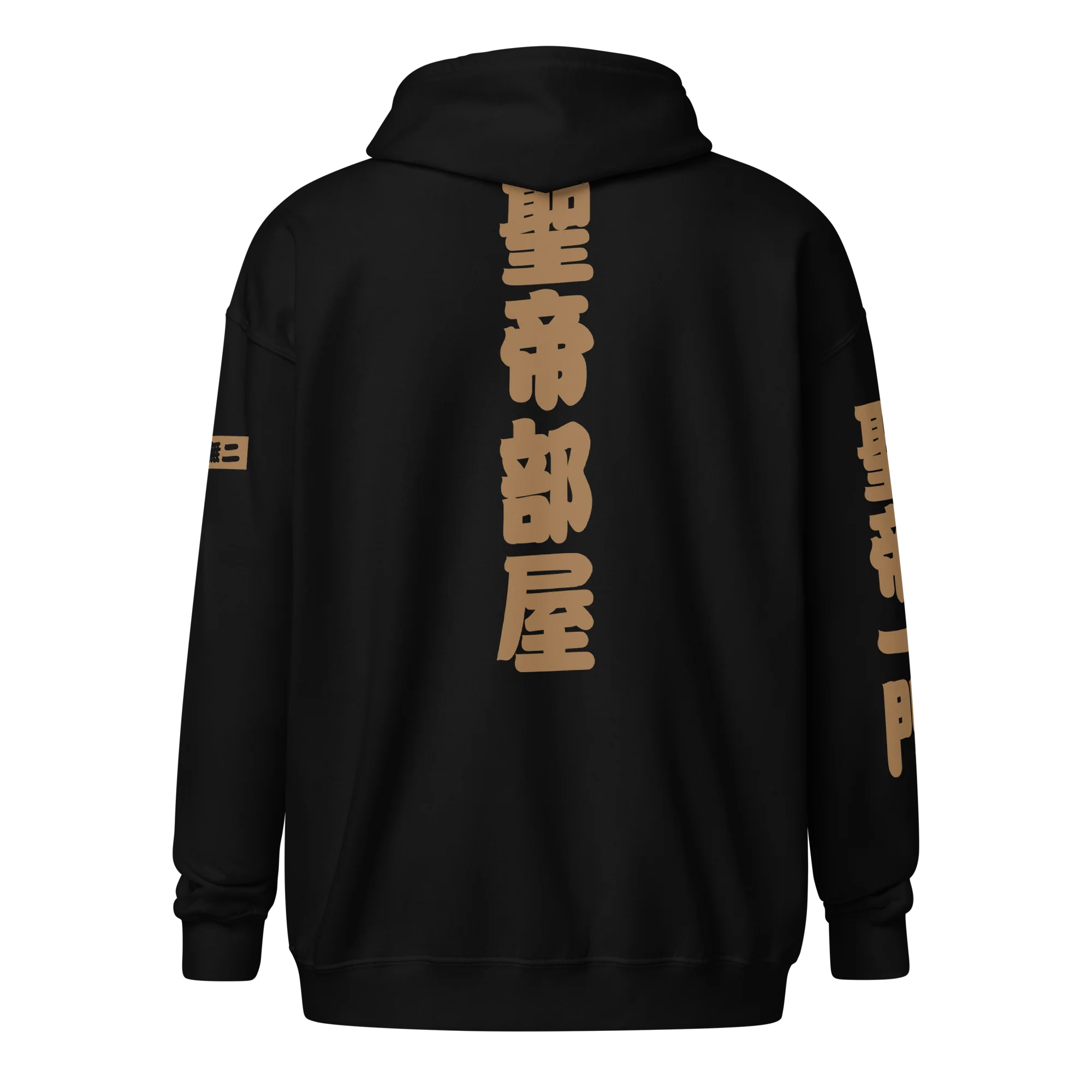 Taichi - Holy Emperor's Room Hoodie - Image 2