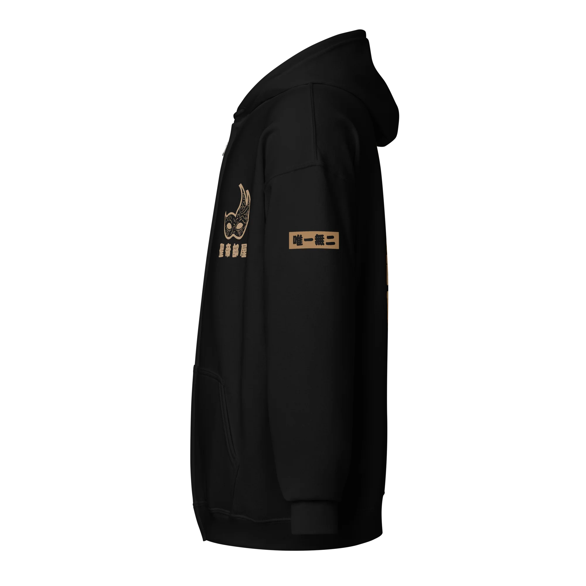 Taichi - Holy Emperor's Room Hoodie - Image 3