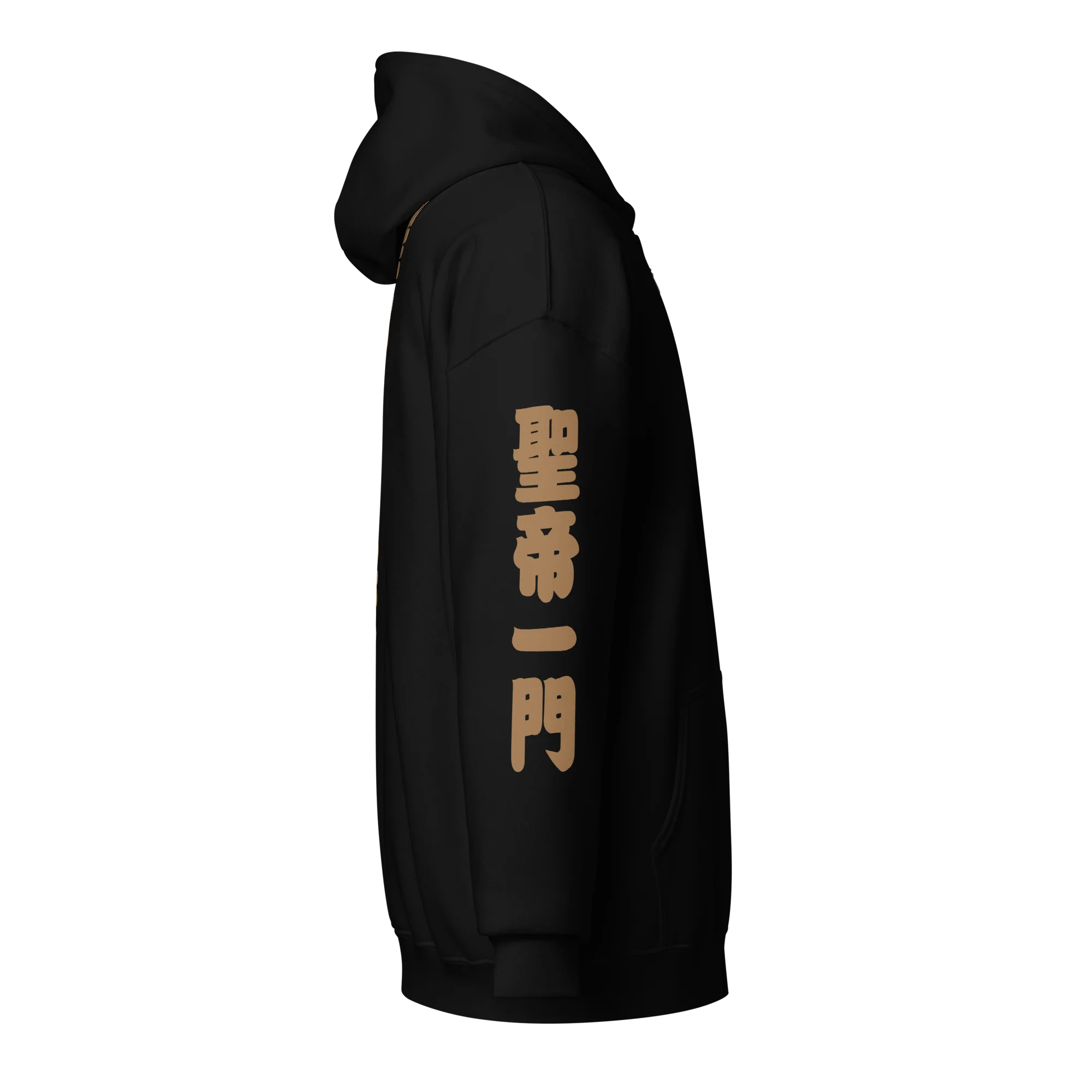 Taichi - Holy Emperor's Room Hoodie - Image 4