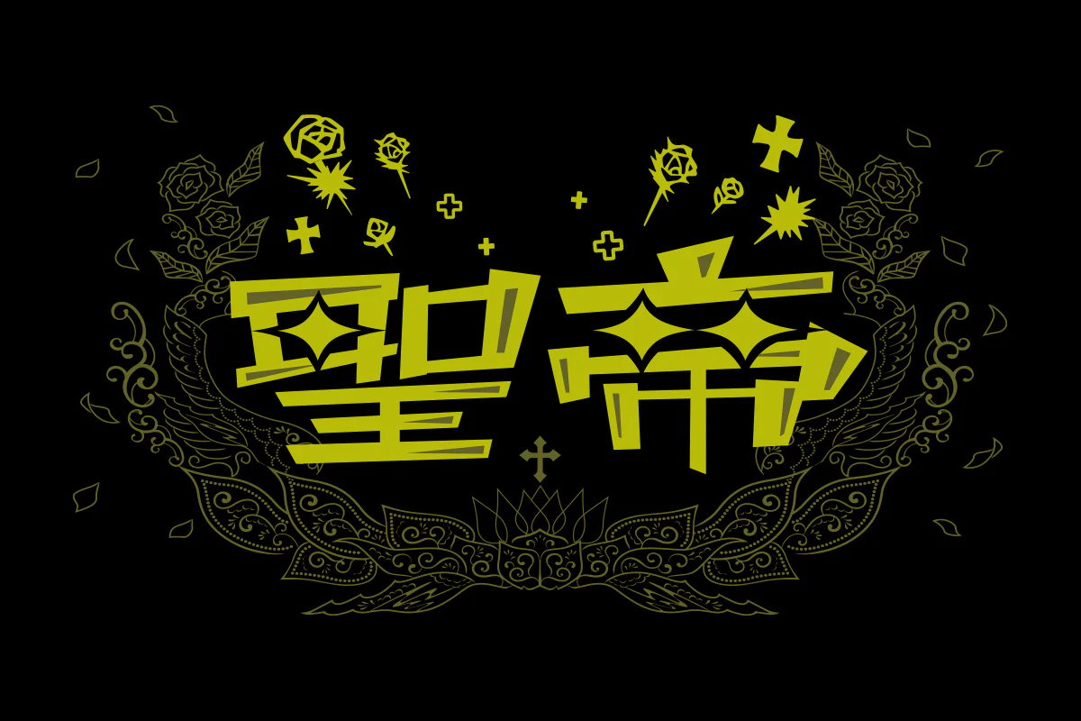 Taichi - Illustration T-Shirt - Image 4