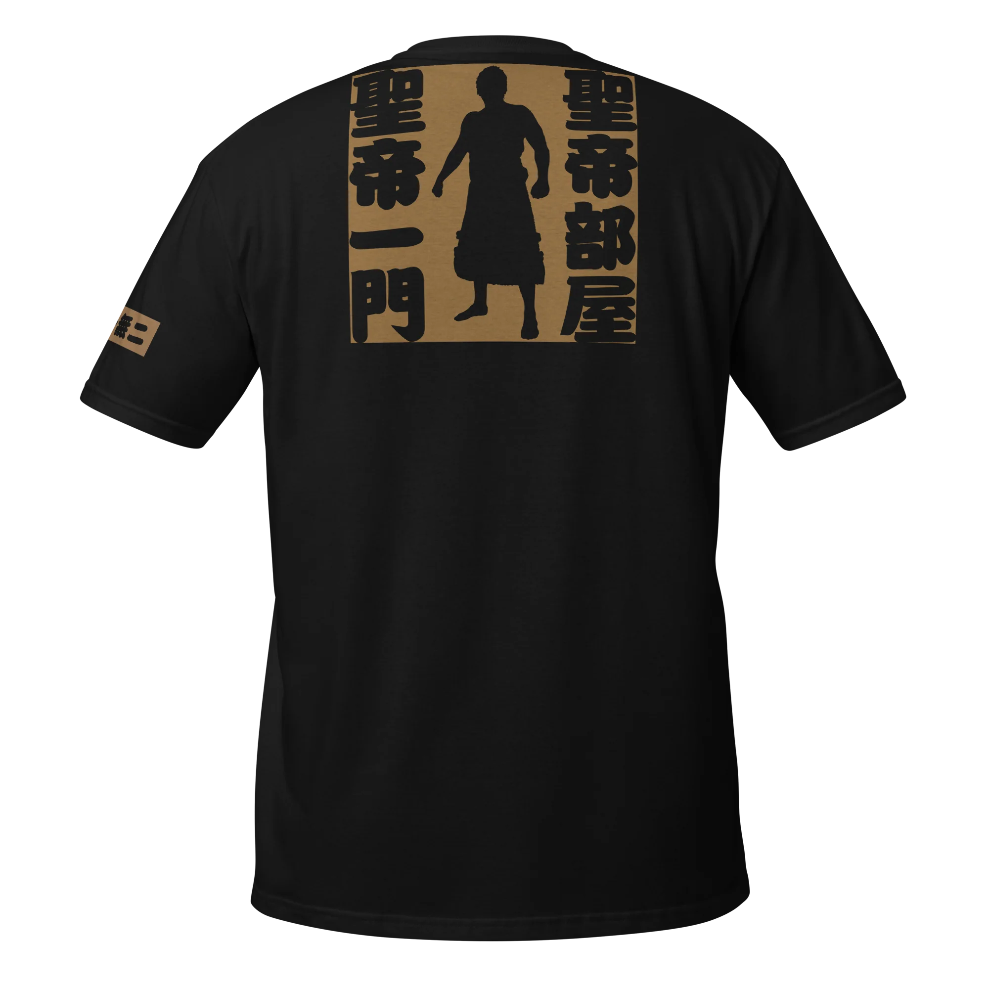 Taichi - Seitei Heya T-shirt - Image 2