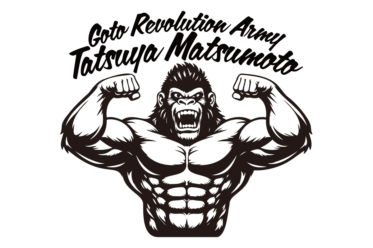 Tatsuya Matsumoto T-shirt - Image 4