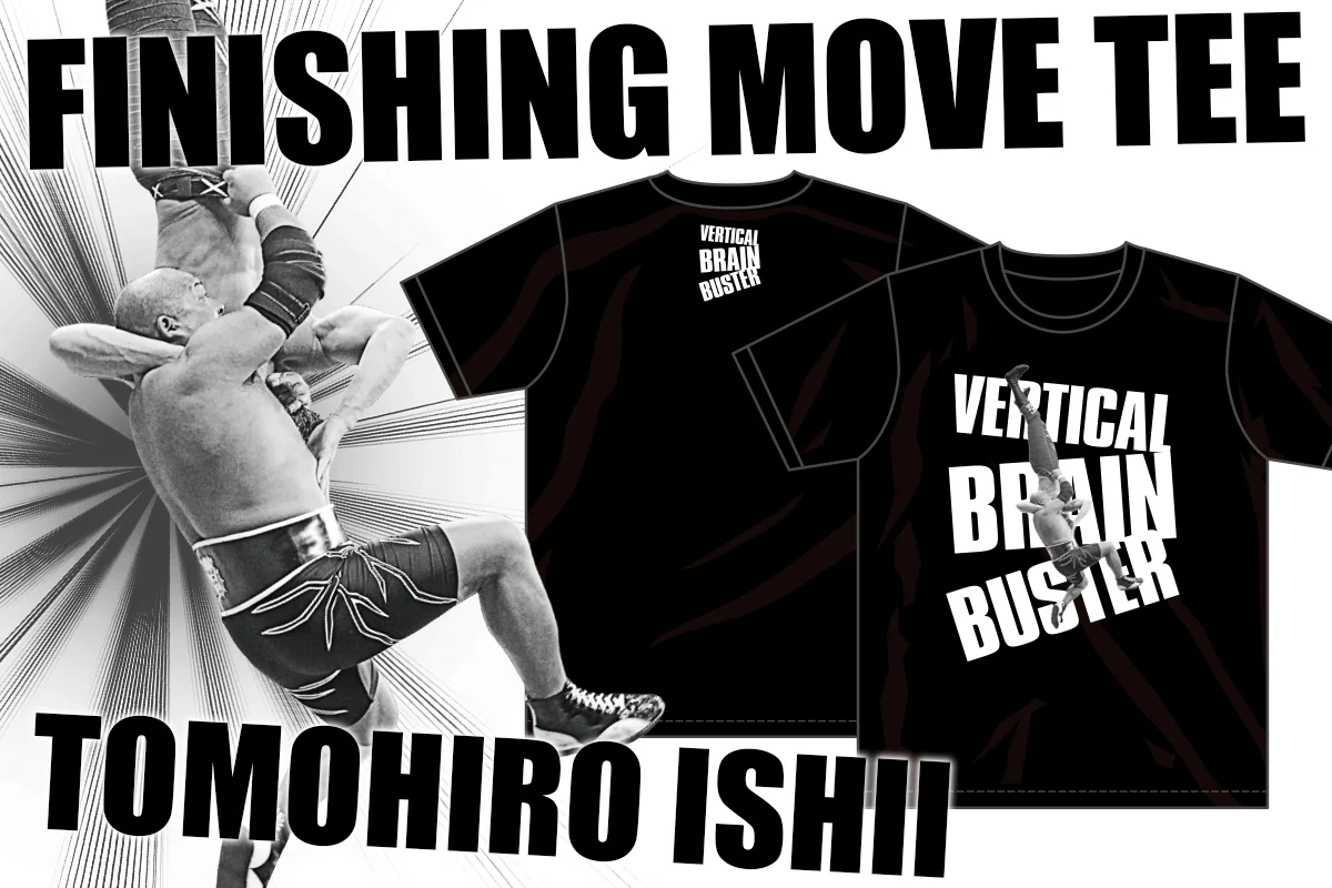 Tomohiro Ishii - Vertical Brain Buster T-Shirt - Image 5