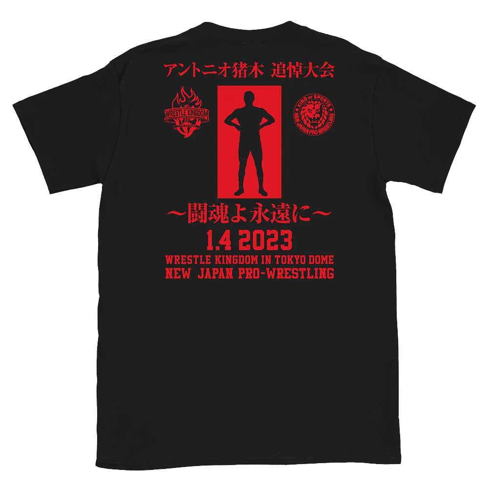 Wrestle Kingdom 17 T-Shirt - Image 2