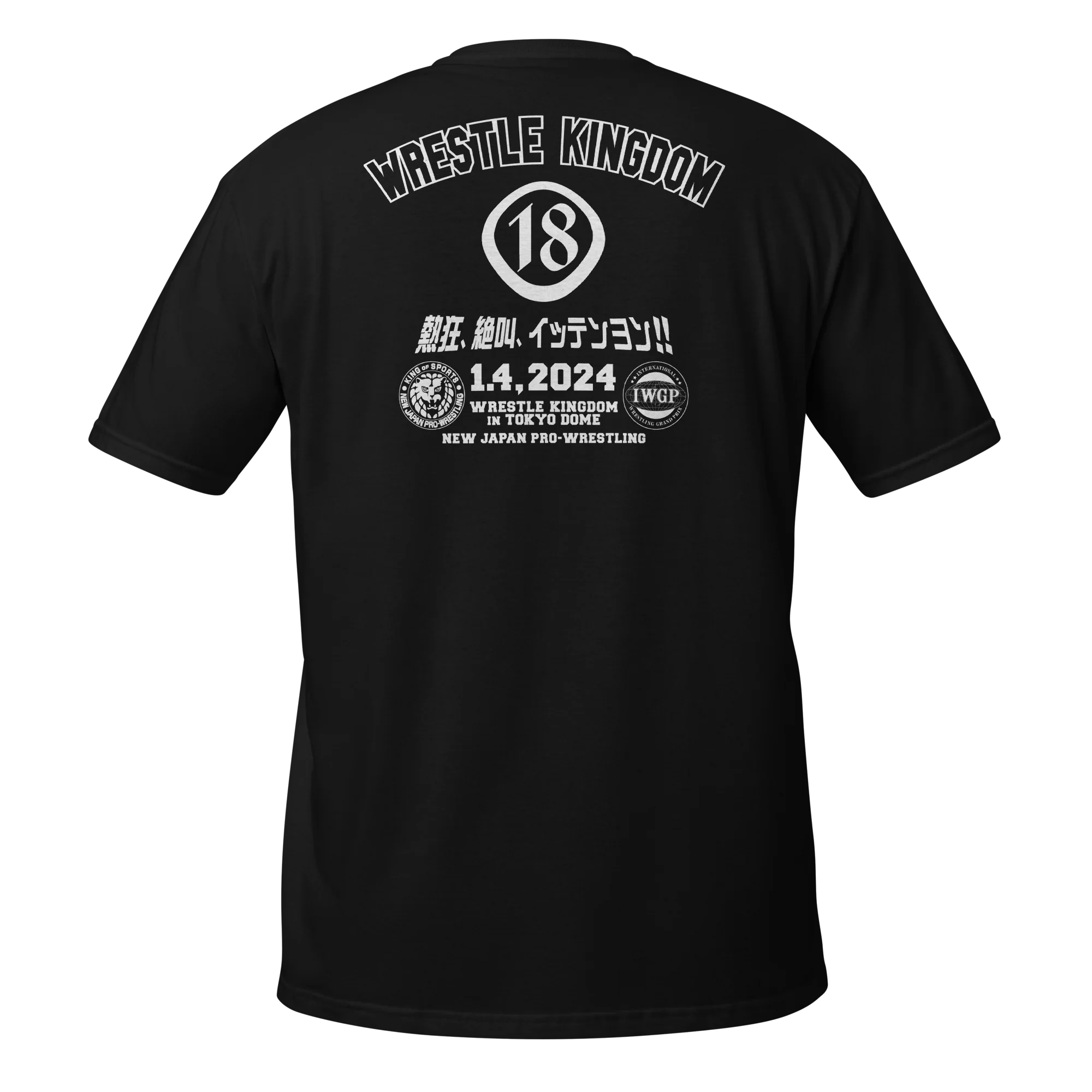Wrestle Kingdom 18 T-Shirt - Image 2